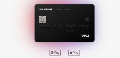 monobank дозволив своїм клієнтам знімати готівку без банкоматів: де та як це можна зробити - thepage.ua - Украина