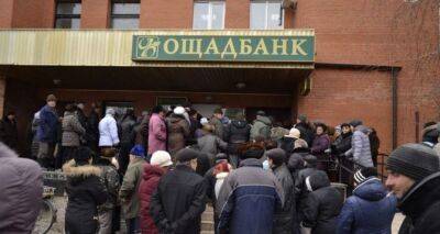 Пенсию теперь будут выплачивать в отделениях банках. Про банкоматы забудьте - cxid.info - Украина