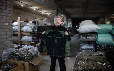 Петро Порошенко - Порошенко готує велику партію зимової форми, перші 5 тисяч комплектів вже йдуть на фронт - rbc.ua - Україна