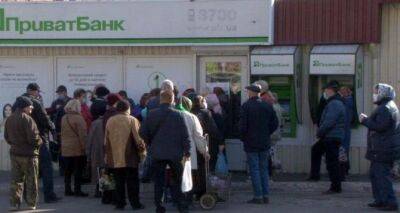 Список банков, которые будут выдавать пенсии во время блэкаута - cxid.info - Киев