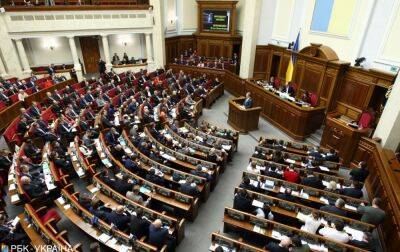 Торгово-промислова палата закликала парламент прийняти про реформу містобудування - rbc.ua - Україна - Парламент