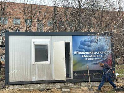 В Боровой на Харьковщине установили модульный дом для неотложной медпомощи - objectiv.tv - Польша