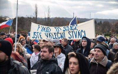 У Празі не вдалося зібрати масштабний проросійський протест проти України - rbc.ua - США - Україна - Чехія