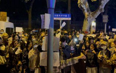 Протести докотилися до Шанхаю через жертви COVID-обмежень - rbc.ua - Китай - Китай - Україна - місто Shanghai