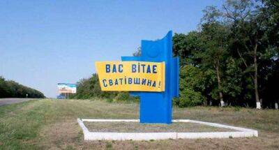 Схоже на постановку: окупанти показали наслідки "прильоту" у Сватовому - vchaspik.ua - Украина