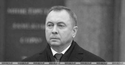 Belarusian Minister of Foreign Affairs Vladimir Makei passes away - udf.by - Belarus - city Minsk