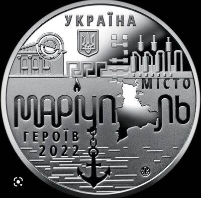 Нацбанк випустив пам'ятну медаль на честь Маріуполя - vchaspik.ua - Украина - місто Маріуполь