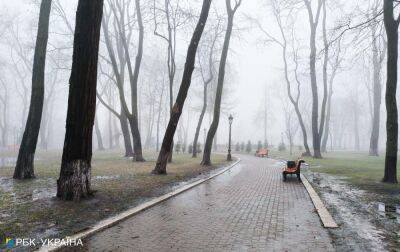 Туман, ожеледиця та мокрий сніг: прогноз погоди в Україні на сьогодні - rbc.ua - Україна