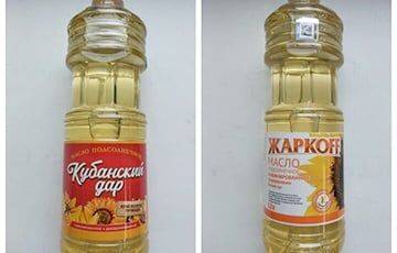 В Беларуси запретили два вида подсолнечного масла - charter97.org - Белоруссия - Таможенный Союз