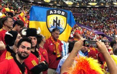 Роман Зозуля - ФИФА отобрала у испанских фанатов флаг Азова на ЧМ-2022 - korrespondent.net - Украина - Германия - Испания - Португалия - Мариуполь - Уругвай