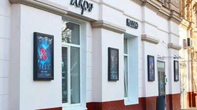 В Москино покажут программу «Театр в кино» - parkseason.ru - Новости