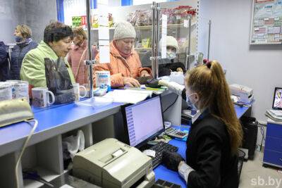 "Белпочта" досрочно выплатит пенсии и пособия за 7 ноября - grodnonews.by - Белоруссия