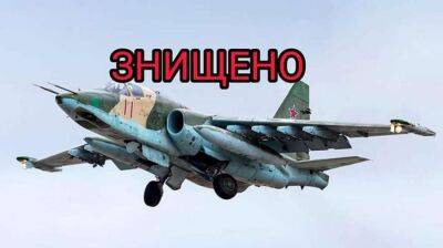 Росія втратила вдвічі більше літаків в Україні, ніж СРСР за 10 років в Афганістані - Залужний - lenta.ua - Украина - Росія - Срср