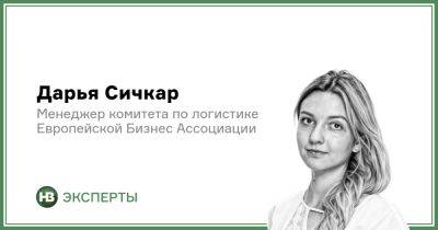 Новые и старые вызовы. Как держится украинская инфраструктура во время войны - biz.nv.ua - Россия - Украина - Киев