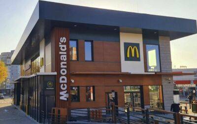 В Україні відкрився найновіший McDonald’s: де саме і як виглядає (фото) - rbc.ua - Украина