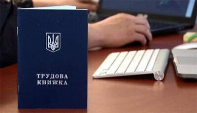 Для роботодавців запровадять нові програми, щоб стимулювати ринок праці - bin.ua - Украина
