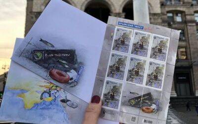Игорь Смилянский - Укрпочта анонсировала выпуск марки с Крымским мостом - korrespondent.net - Украина