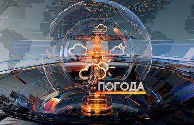 В Беларусь приходят холода: прогноз погоды на 4 ноября - ont.by - Московская обл. - Белоруссия