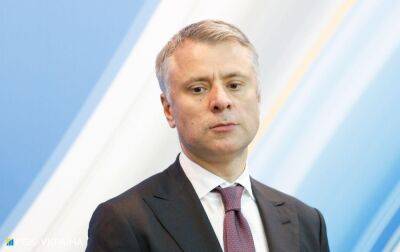 Вітренко офіційно припинив бути головою правління "Нафтогазу" - rbc.ua - Україна
