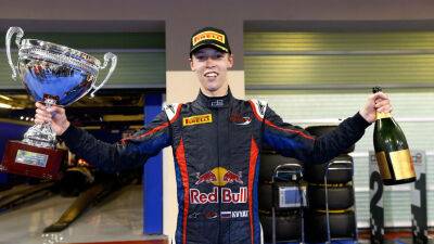 Даниил Квят - Девять лет назад Даниил Квят стал чемпионом GP3. Видео - autosport.com.ru - Бельгия - Венгрия - Абу-Даби