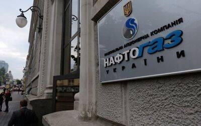 Нафтогаз понес убытки на 57 млрд гривен - korrespondent.net - Россия - Украина