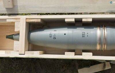 Перші снаряди 152 мм, виготовлені в Україні, показали в Міноборони (фото) - lenta.ua - Украина