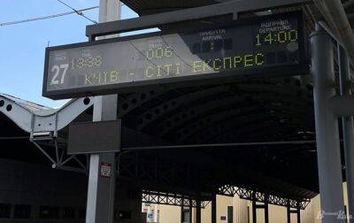 В Киеве планируют переименовать станции кольцевой электрички - korrespondent.net - Украина - Киев - Словакия - район Киева