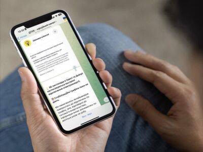 ДТЭК создал официальный Telegram-канал и предупреждает о фейковых страницах в сети - gordonua.com - Украина