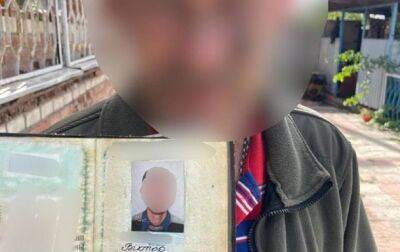 Сергей Болвинов - Под Изюмом коллаборант сдал врагу участника АТО и односельчан - МВД - korrespondent.net - Россия - Украина - Харьковская обл. - район Изюмский