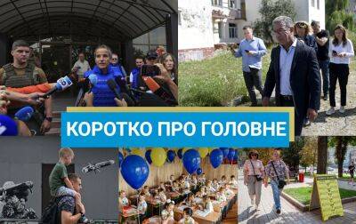 Черговий обмін полоненими та військова допомога від Болгарії: новини за 3 листопада - rbc.ua - Україна - Росія