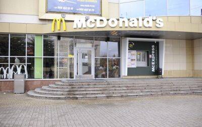 McDonald's возобновил работу в Ровно - korrespondent.net - Россия - Украина