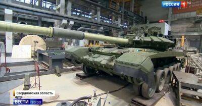 В РФ меняют бронирование танка Т-72Б3 на опыте вторжения в Украину (фото) - focus.ua - Россия - Украина