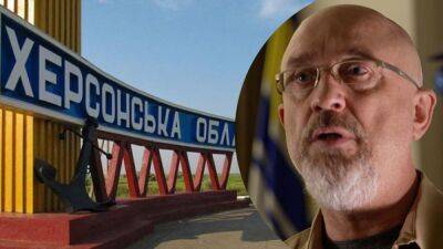 Алексей Резников - Привычка актов доброй воли нам хорошо известна, – Резников о маневрах россиян на Херсонщине - 24tv.ua - Россия - Украина - Херсон - Херсонская обл.