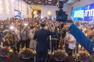 Биньямин Нетаньяху - Бецалеля Смотрич - Итамара Бен-Гвира - Еврейские организации США отреагировали на результаты выборов в Израиле - nashe.orbita.co.il - США - Израиль