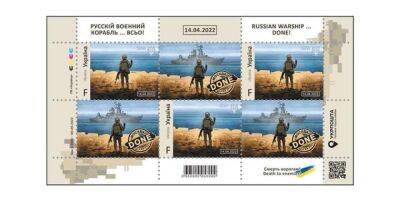 Мустафа Найема - Лизать больше не нужно: Рада одобрила электронные марки и готовит революцию в сфере почтовых услуг - dsnews.ua - Украина