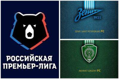 Футбол, РПЛ, Зенит - Ахмат, прямая текстовая онлайн трансляция - sport.ru - Санкт-Петербург
