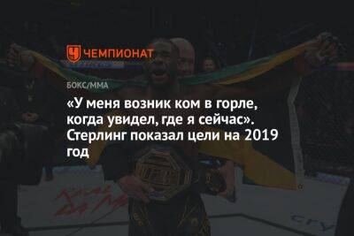 «У меня возник ком в горле, когда увидел, где я сейчас». Стерлинг показал цели на 2019 год - championat.com - Лос-Анджелес