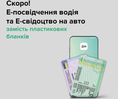 Українці зможуть отримувати два види водійських прав - lenta.ua - Україна