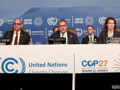 Владимир Путин - В Египте начался климатический саммит ООН COP27 - gordonua.com - Россия - Украина - Англия - Египет