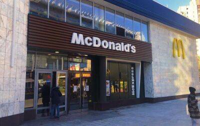 Знакове місце. У Києві відкрили легендарний McDonald's: що відомо - rbc.ua - Украина