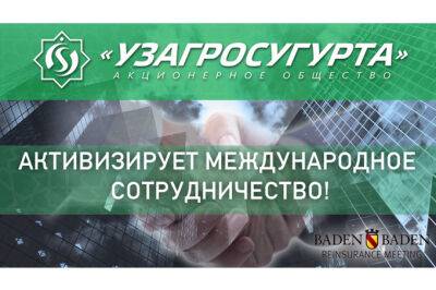 «Узагросугурта» расширяет деятельность на международном рынке страхования - gazeta.uz - Англия - Узбекистан