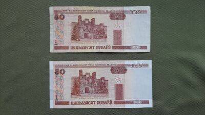 «Неправильная» купюра: какие белорусские банкноты ценятся у коллекционеров и почему - grodnonews.by - Белоруссия