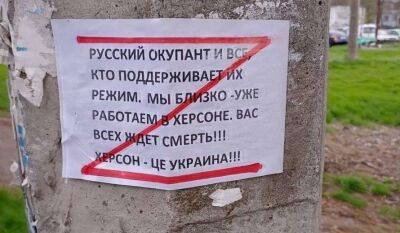 Кім заявив, що ЗСУ засекретили інформацію про звільнення Херсона - lenta.ua - Украина - місто Херсон