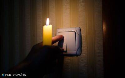 За кілька днів ситуація з енергопостачанням повинна покращитися, - "Укренерго" - rbc.ua - Україна