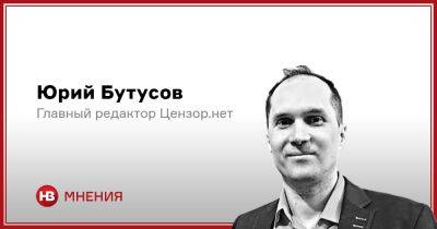 Владимир Путин - Юрий Бутусов - Россия впервые заговорила на языке компромиссов. Чего хочет Путин - nv.ua - США - Украина - Росія - місто Херсон