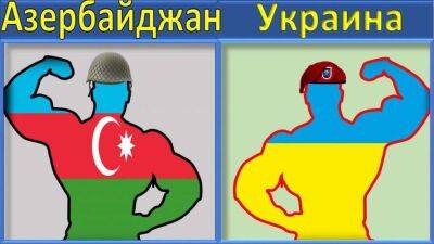Азербайджан та Вірменія. Чому з агресора створюють жертву? - lenta.ua - США - Азербайджан - Україна - Росія - Євросоюз - Вірменія