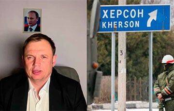 Кирилл Стремоусов - Российские пропагандисты сообщают о смерти заместителя гауляйтера Херсона Стремоусова - charter97.org - Белоруссия - Херсон