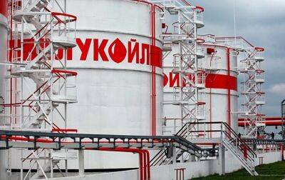 Нефть Лукойл из-за эмбарго покидает трубопровод БТД - korrespondent.net - Россия - Украина - Тбилиси - Баку