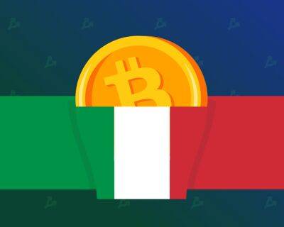 В Италии введут 26% налог на прибыль от криптовалют - forklog.com - Англия - Италия - Франция - шт. Джорджия - Португалия