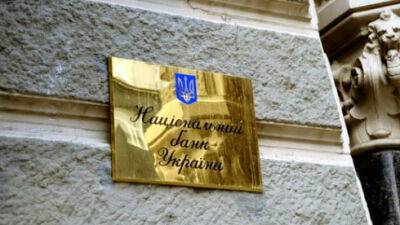 Українські Новини - Рада призначила членами ради НБУ Борсукова та Щербакову - bin.ua - Украина